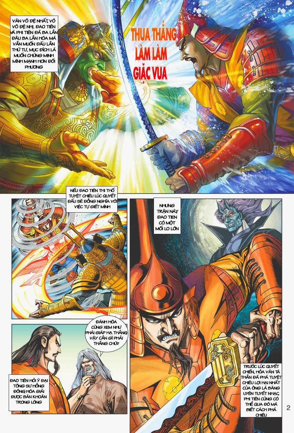 Long Hổ Môn - Chương 401 - Trang 2