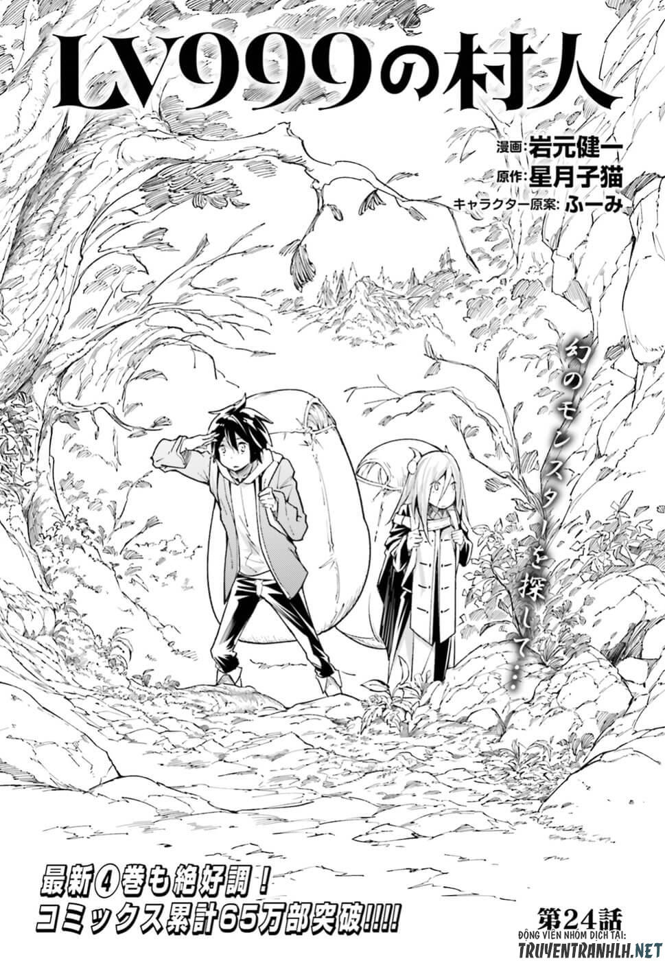 Thường Dân Cấp 999 - Chương 24 - Trang 2