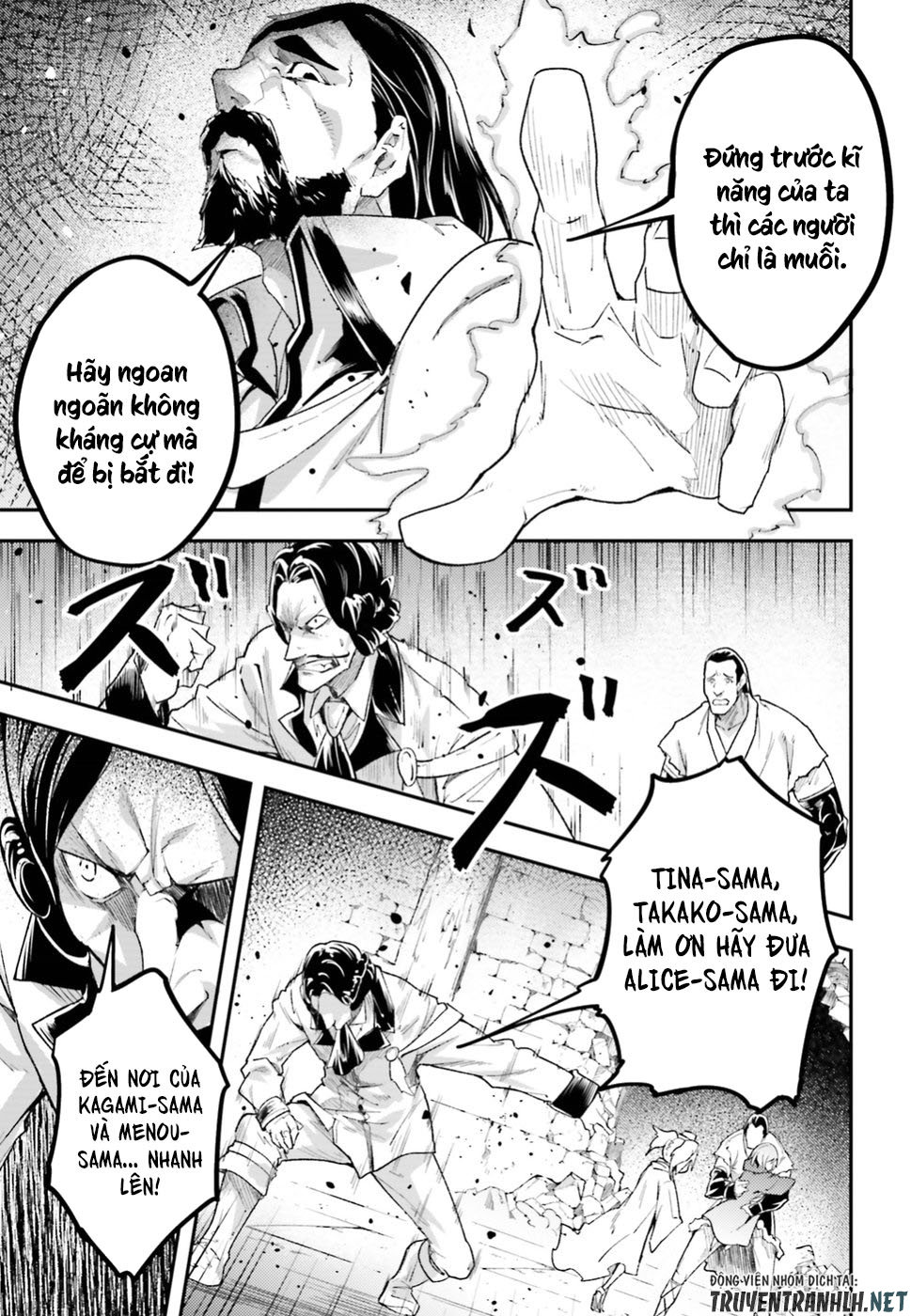 Thường Dân Cấp 999 - Chương 25 - Trang 42