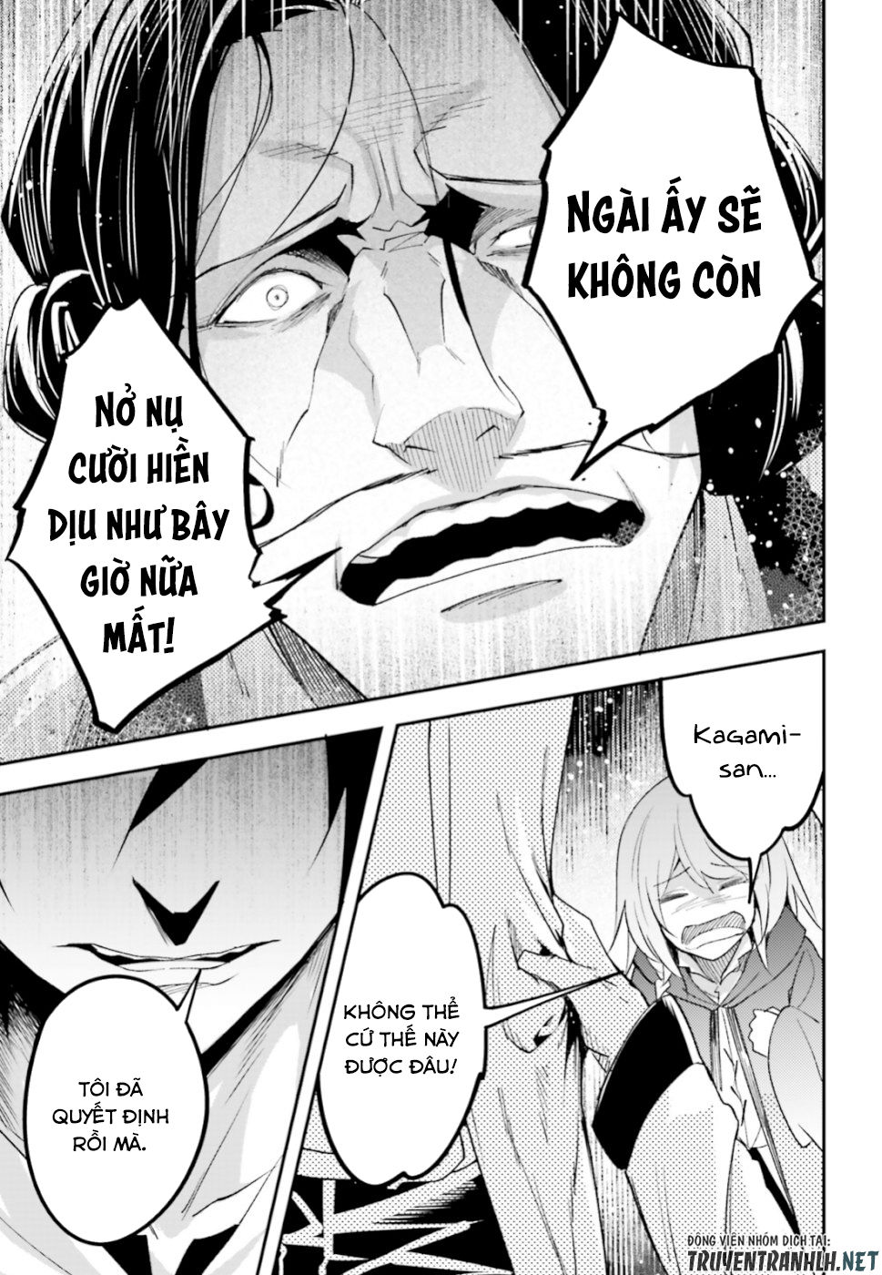 Thường Dân Cấp 999 - Chương 30 - Trang 32