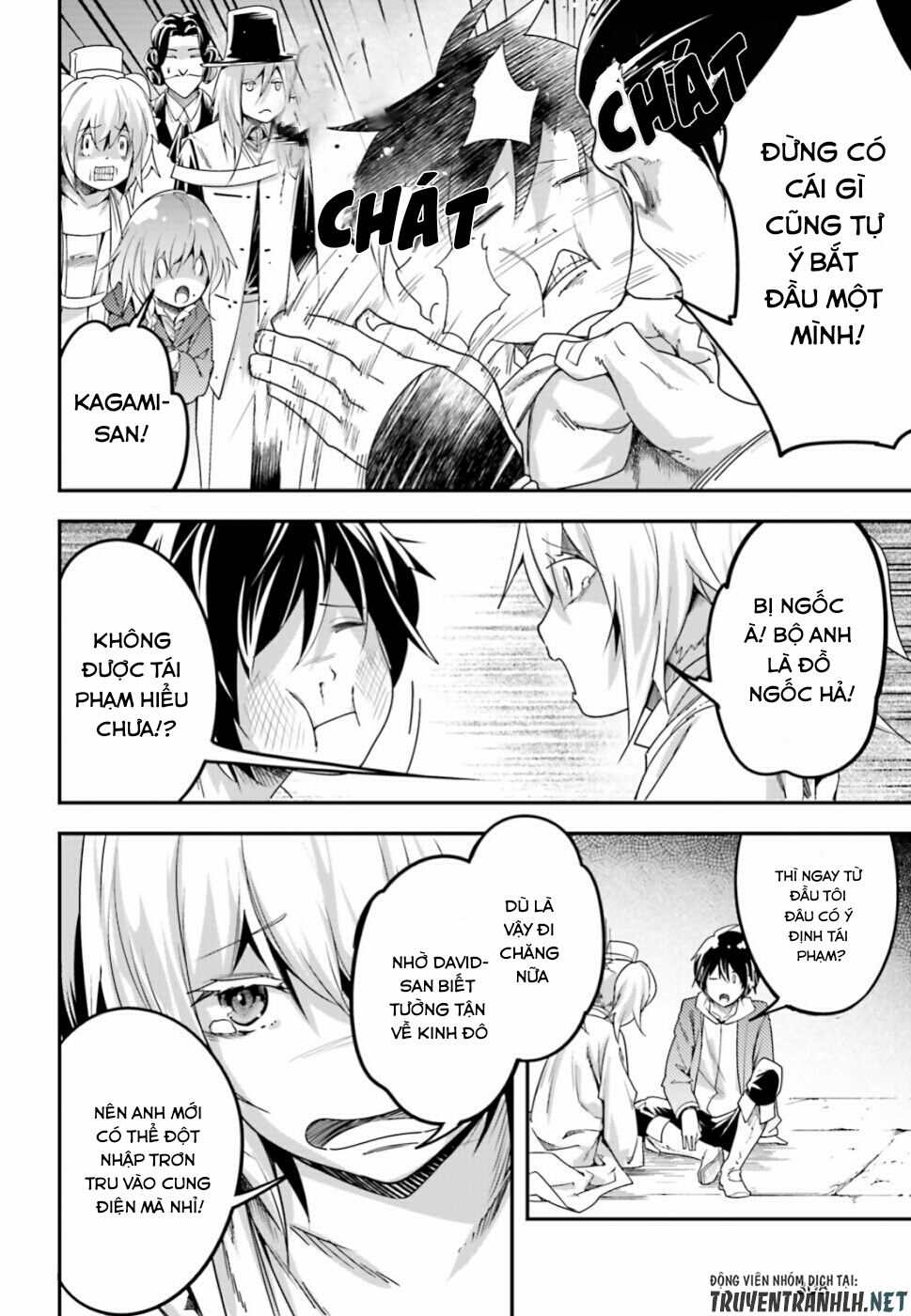 Thường Dân Cấp 999 - Chương 31 - Trang 21