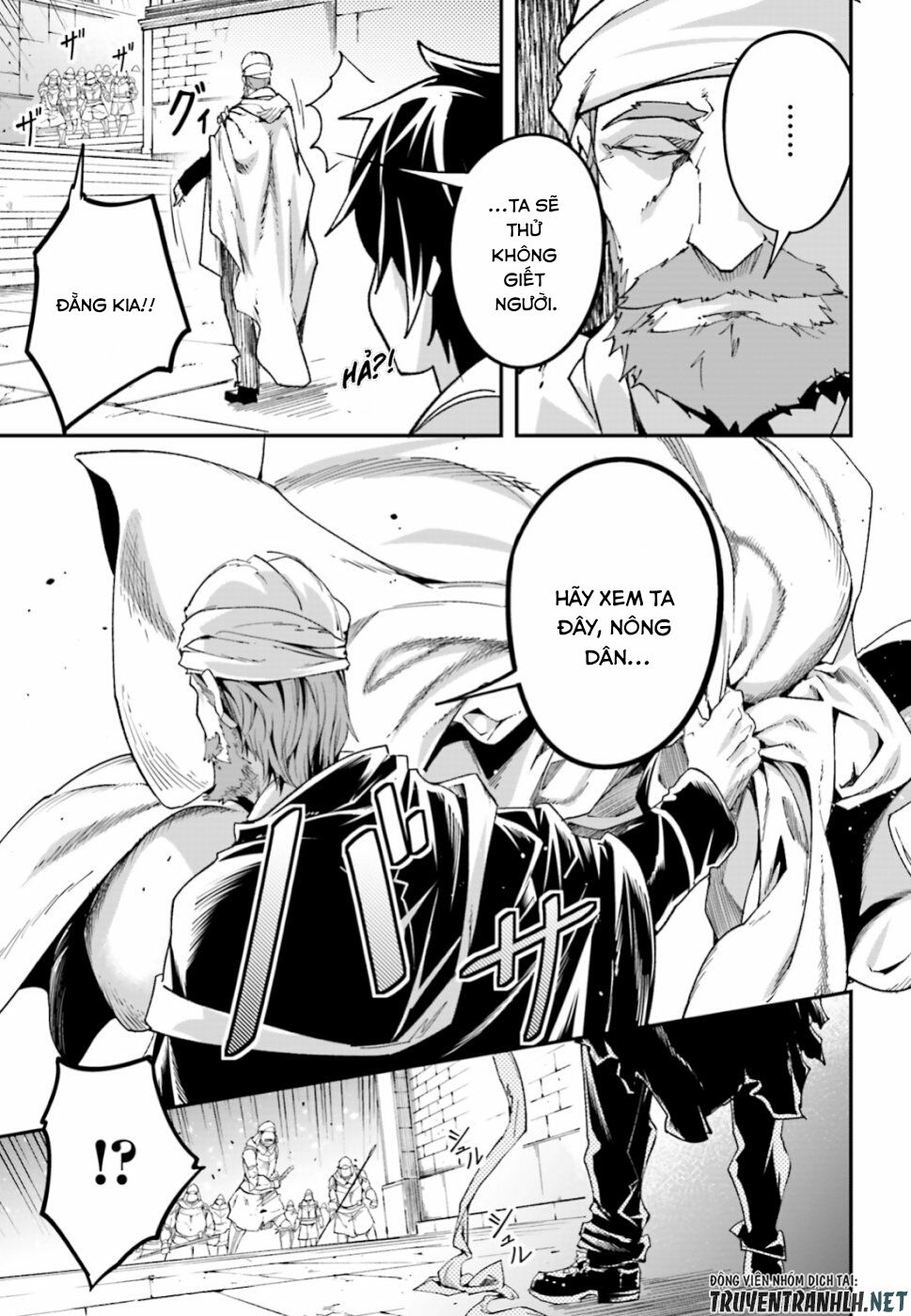 Thường Dân Cấp 999 - Chương 31 - Trang 27