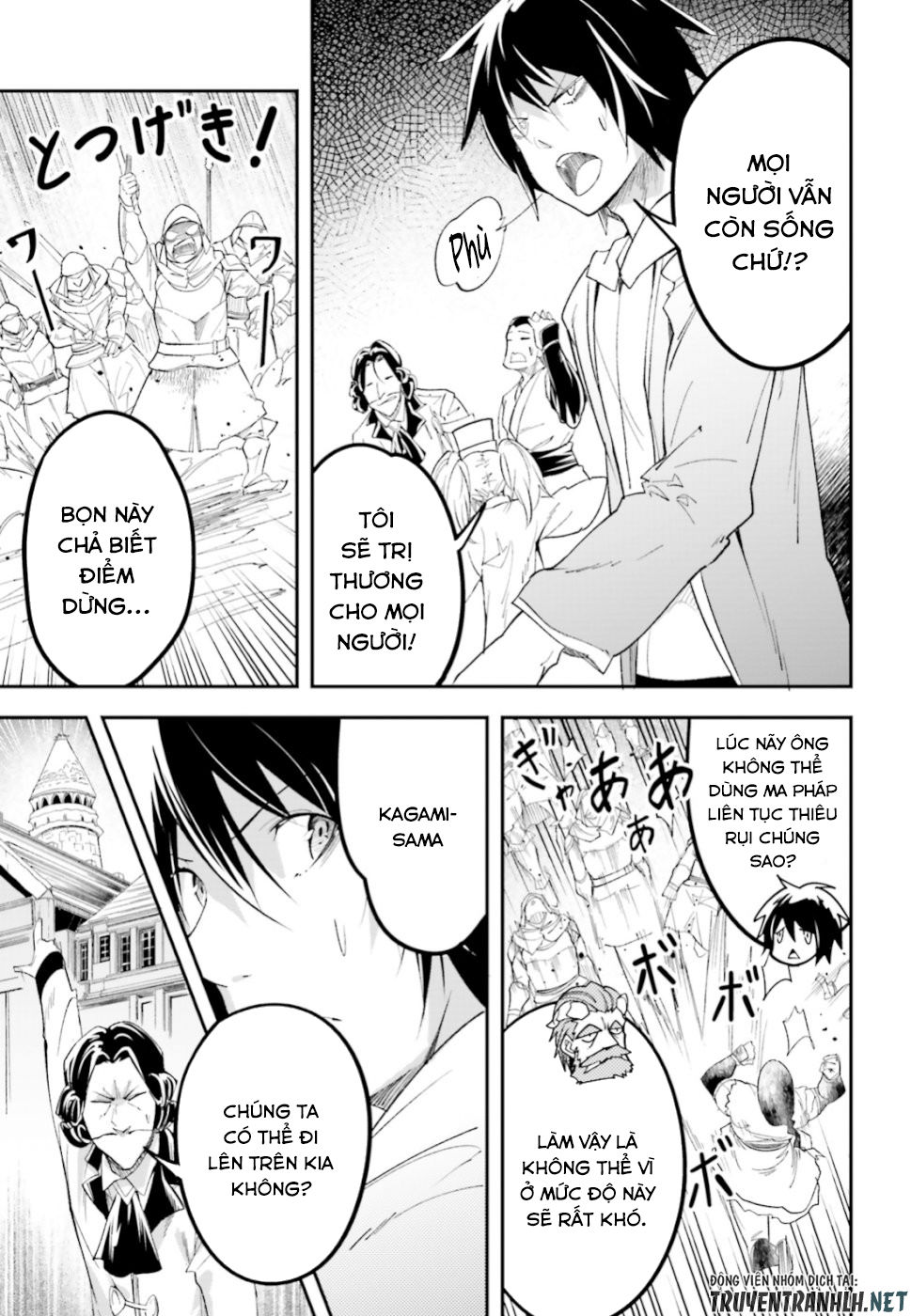 Thường Dân Cấp 999 - Chương 32 - Trang 12