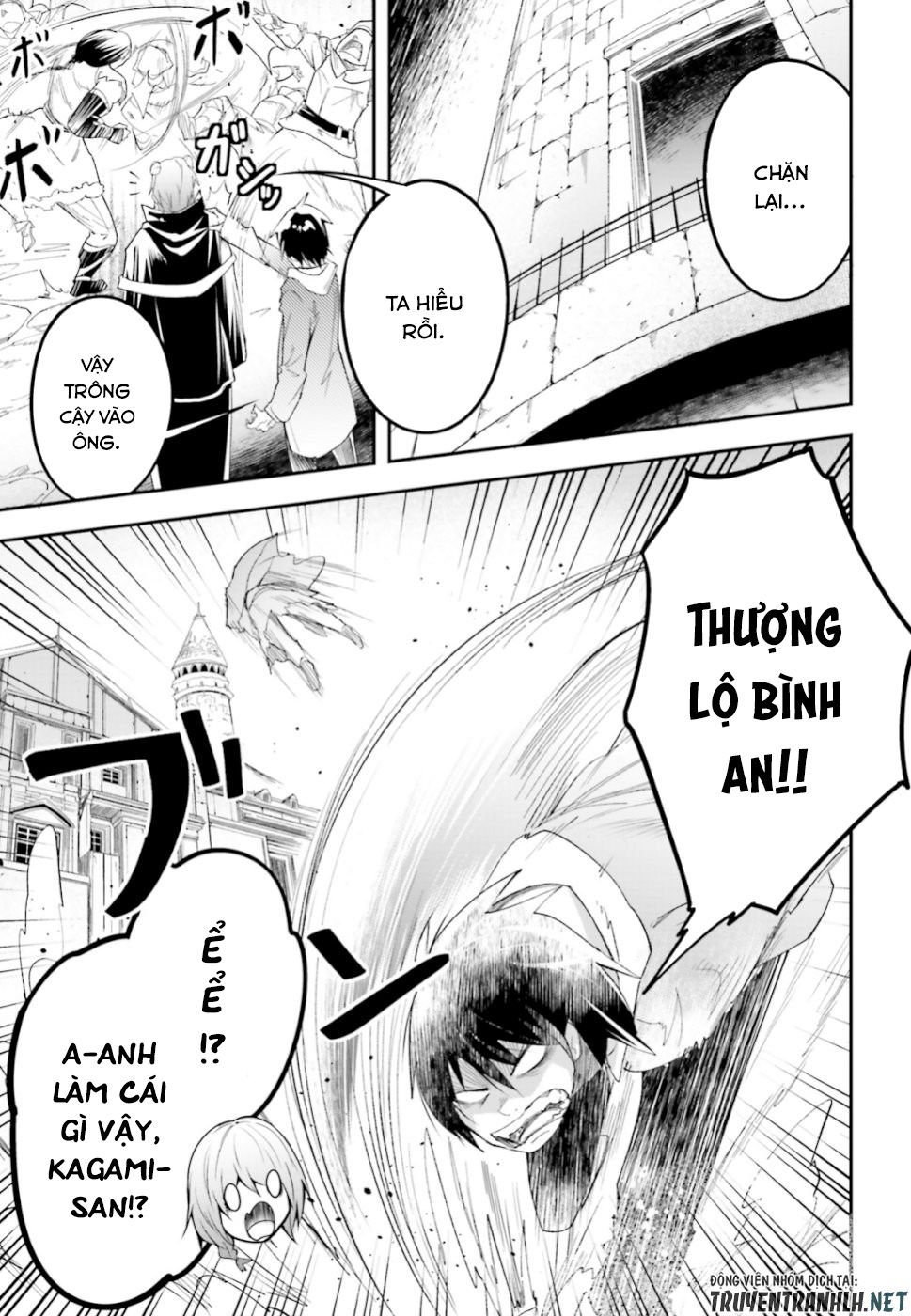 Thường Dân Cấp 999 - Chương 32 - Trang 14