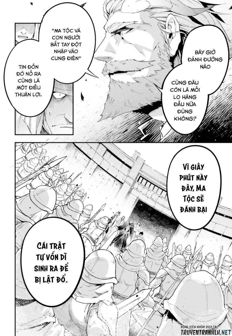 Thường Dân Cấp 999 - Chương 32 - Trang 6