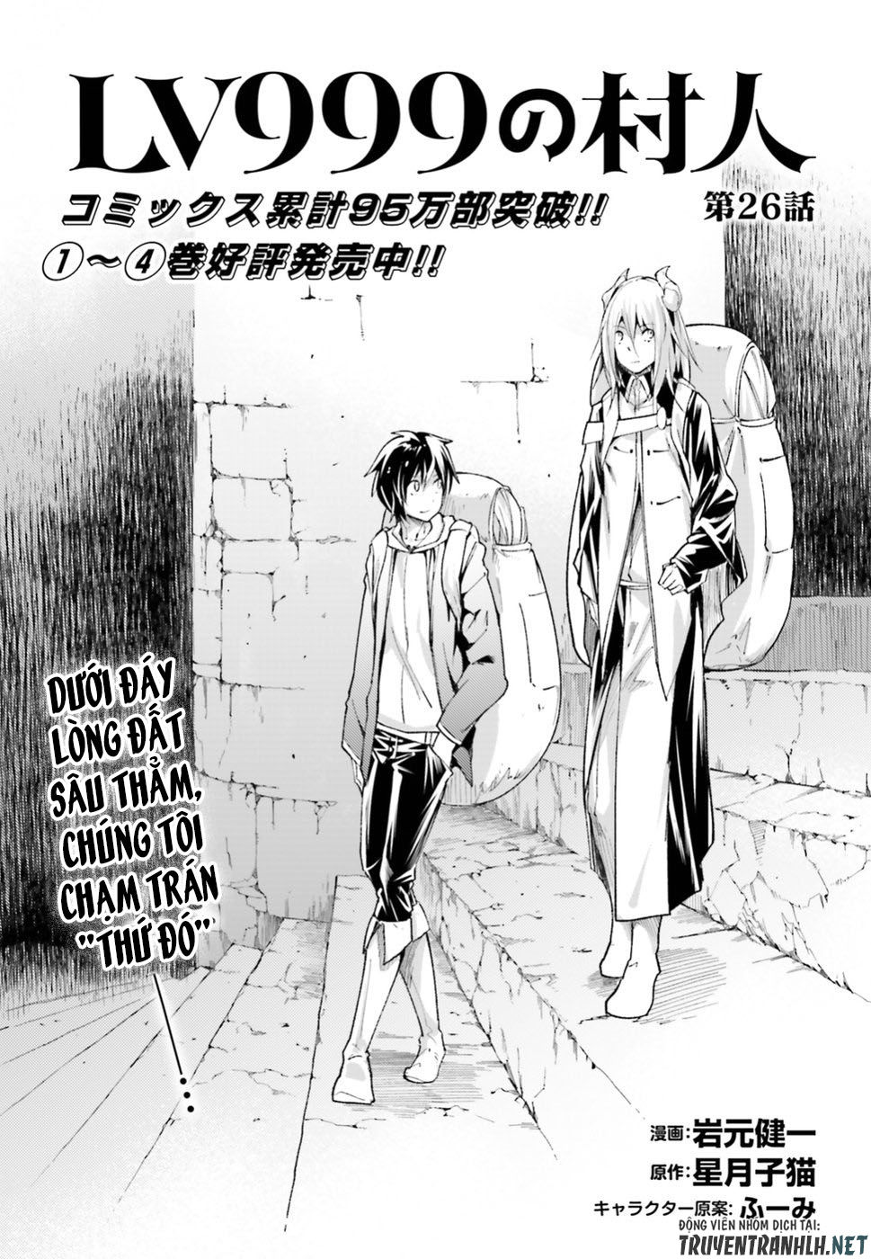 Thường Dân Cấp 999 - Chương 26 - Trang 2