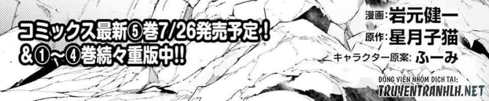 Thường Dân Cấp 999 - Chương 27 - Trang 2