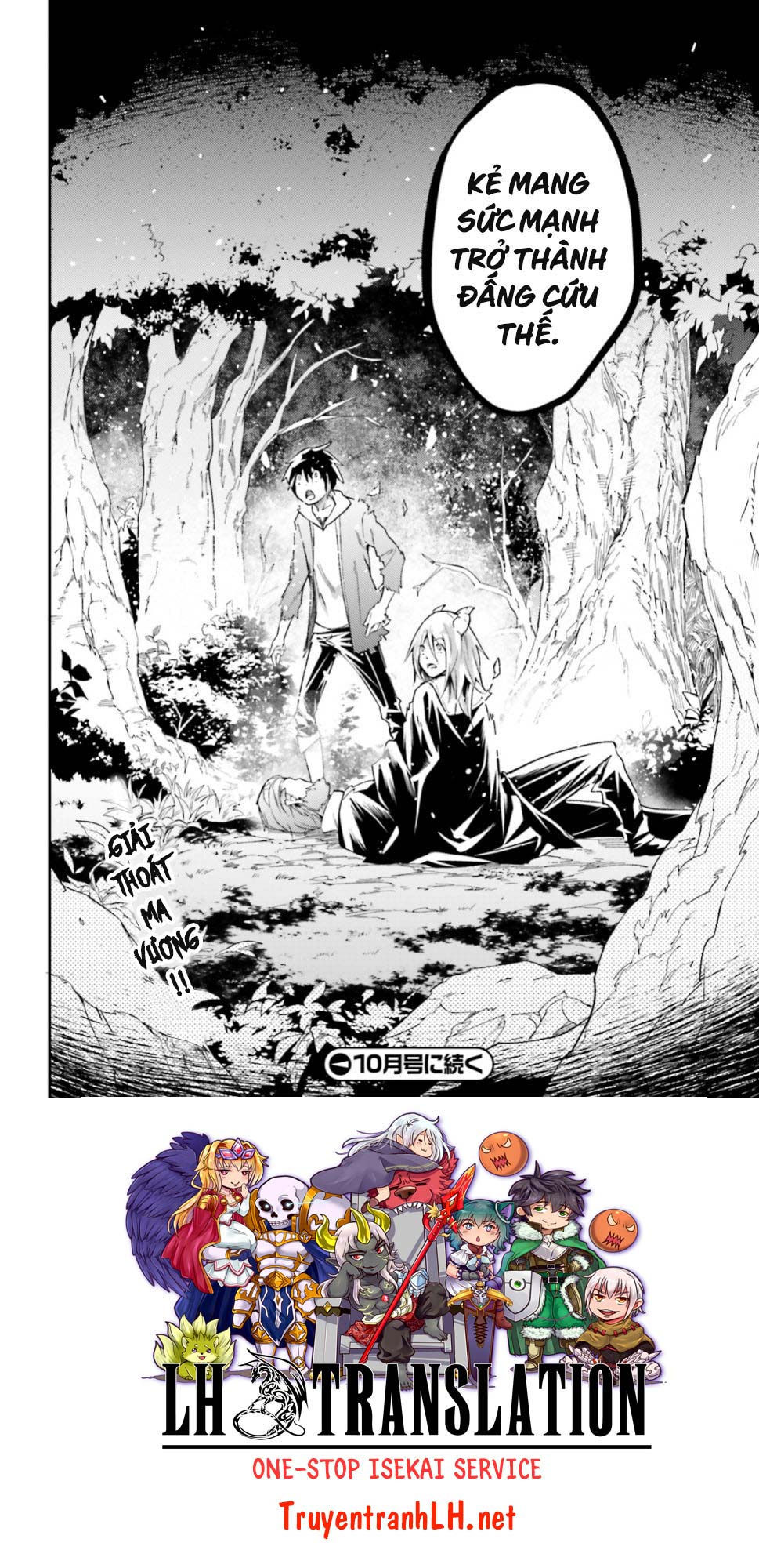 Thường Dân Cấp 999 - Chương 28 - Trang 27