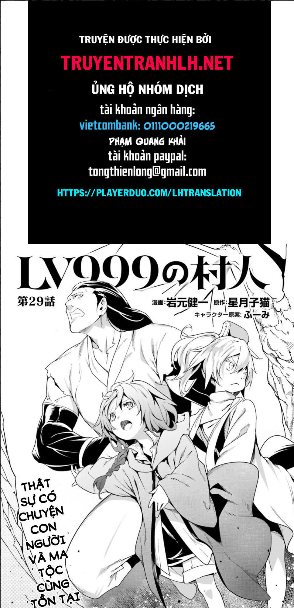 Thường Dân Cấp 999 - Chương 29 - Trang 1