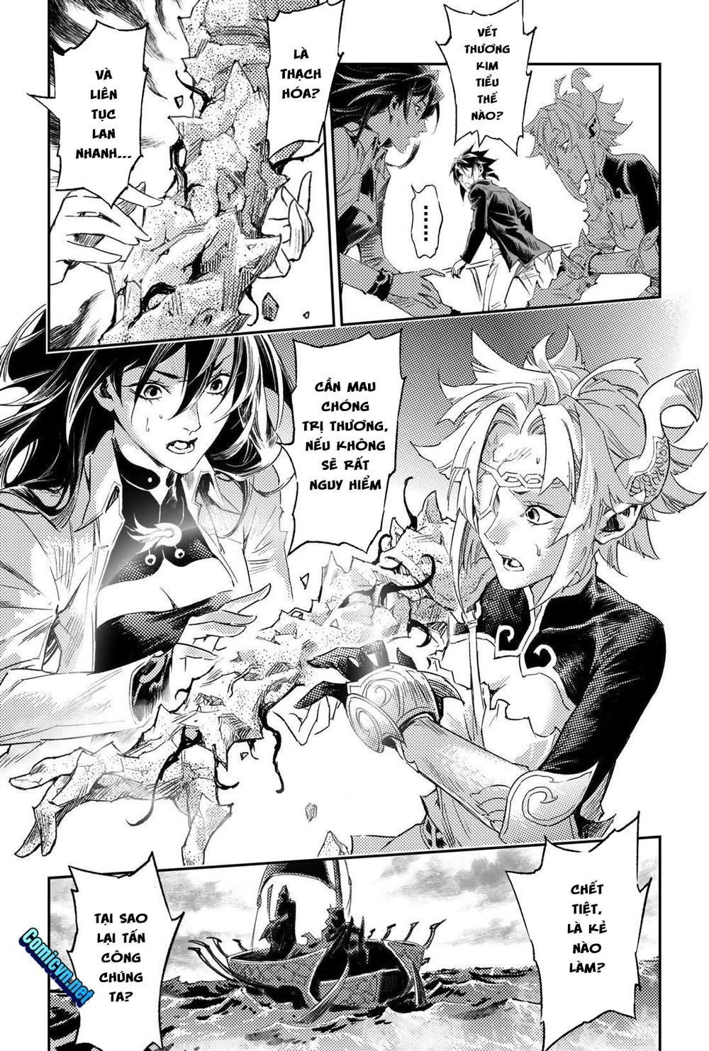 Huyền Hạo Chiến Ký - Chương 182 - Trang 1