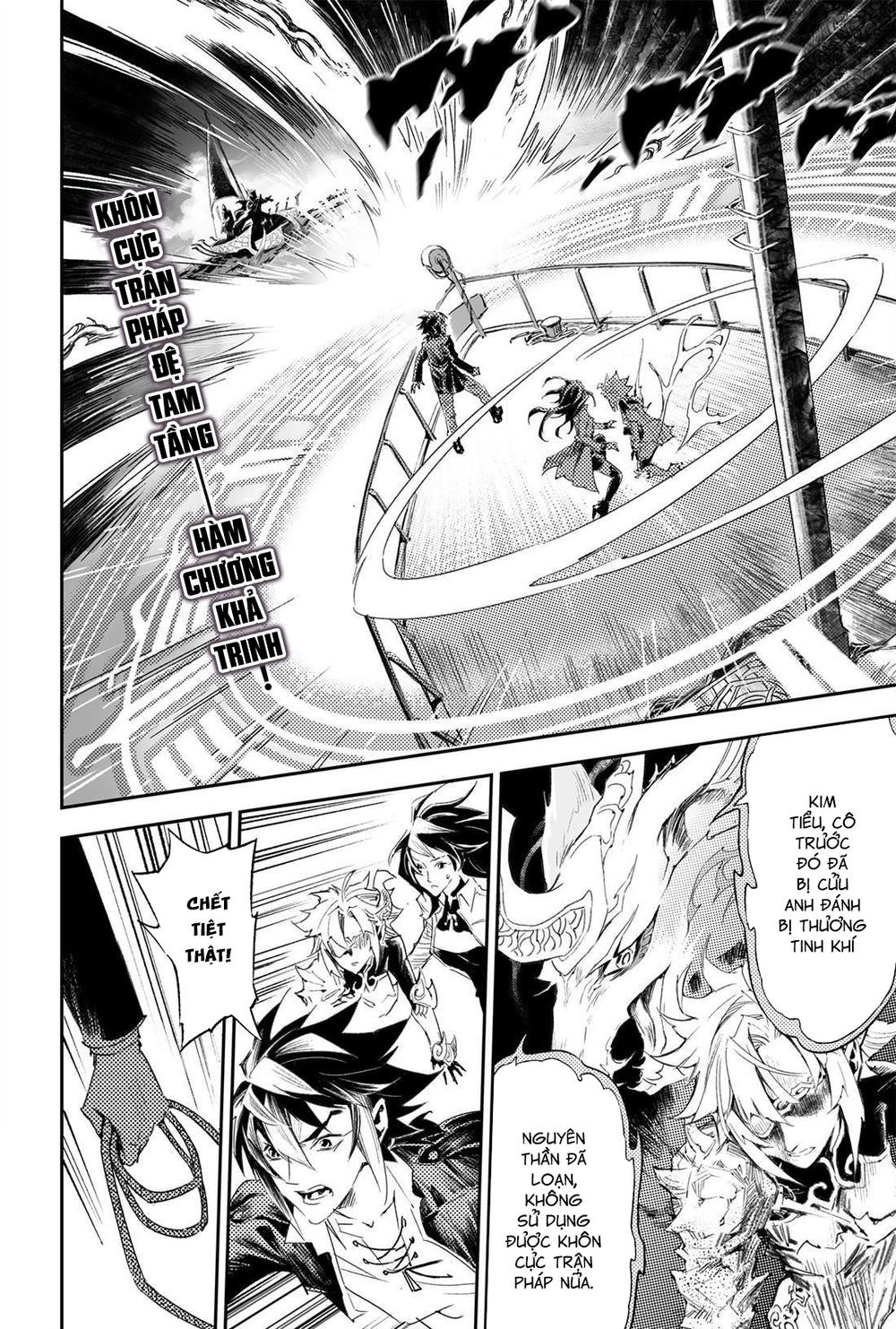 Huyền Hạo Chiến Ký - Chương 182 - Trang 4