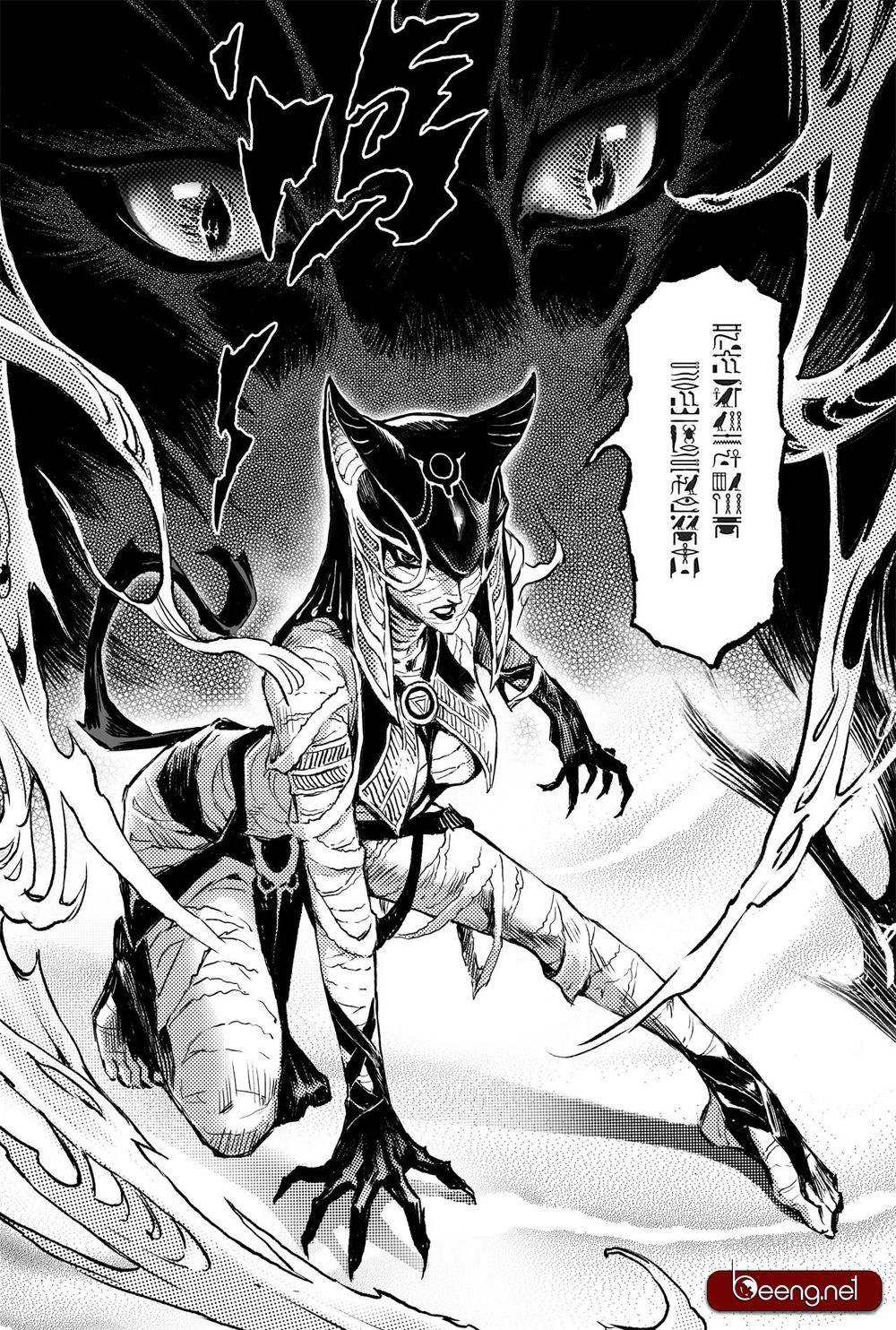 Huyền Hạo Chiến Ký - Chương 194 - Trang 17