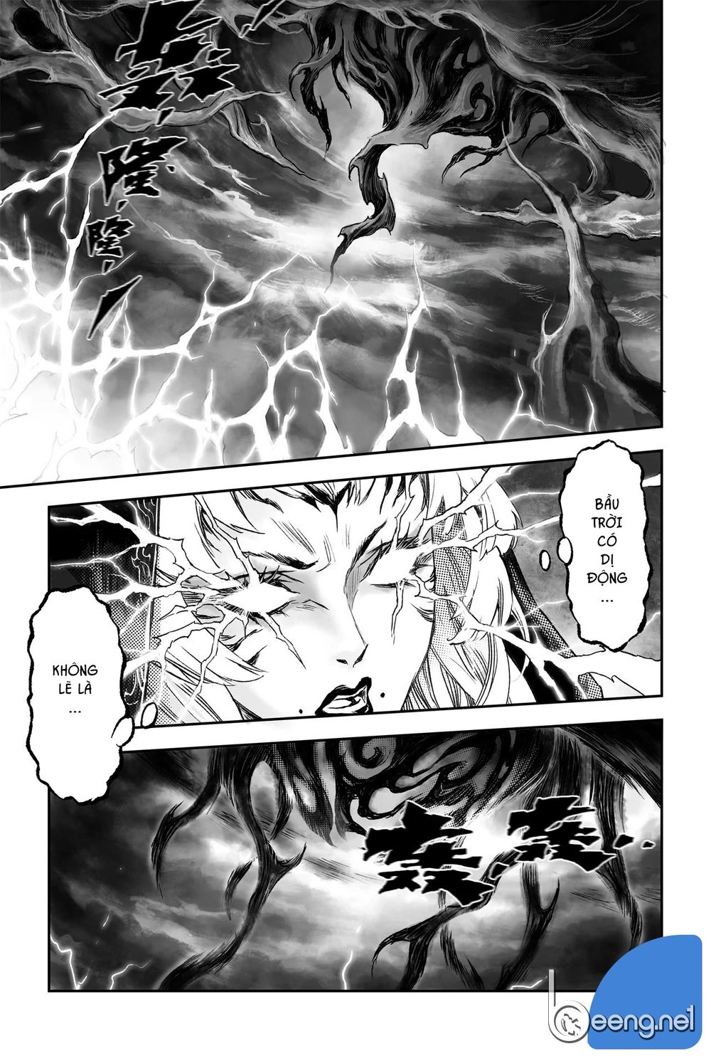 Huyền Hạo Chiến Ký - Chương 199 - Trang 21