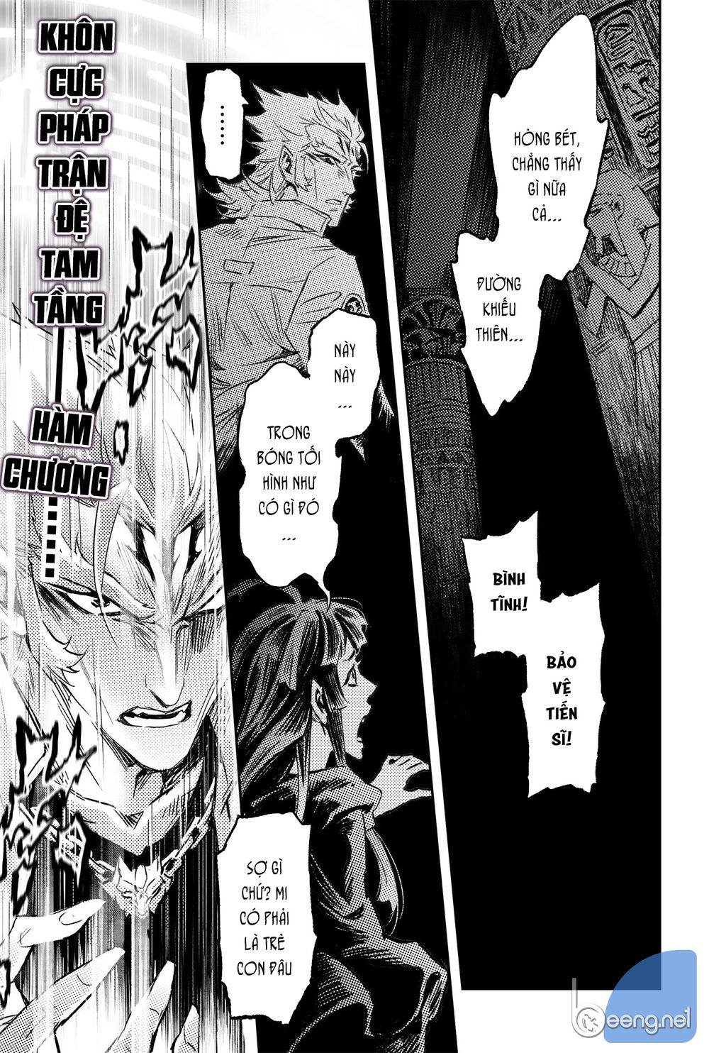Huyền Hạo Chiến Ký - Chương 200 - Trang 7