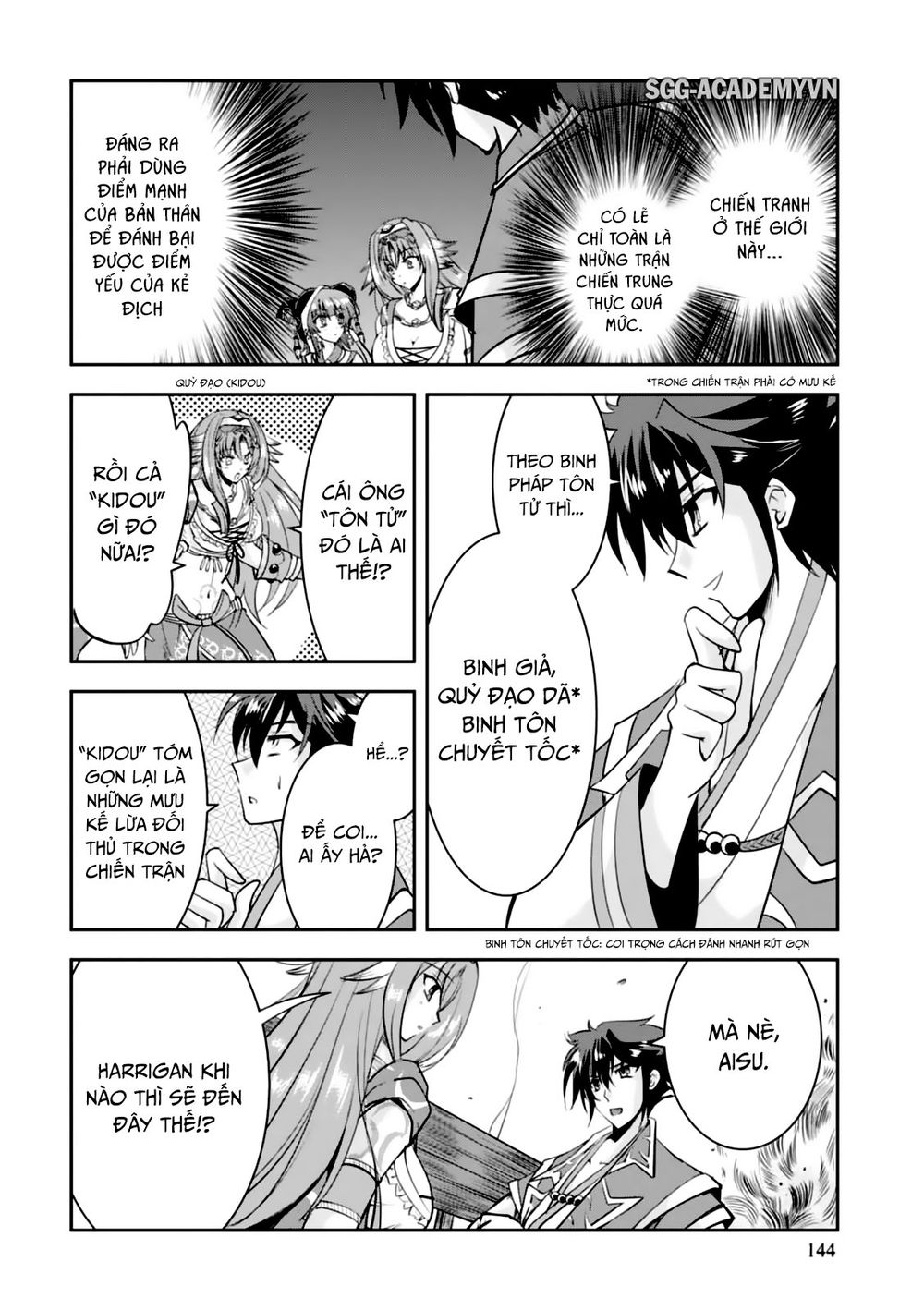 Ochitekita Ryuuou To Horobiyuku Majo No Kuni - Chương 10 - Trang 23