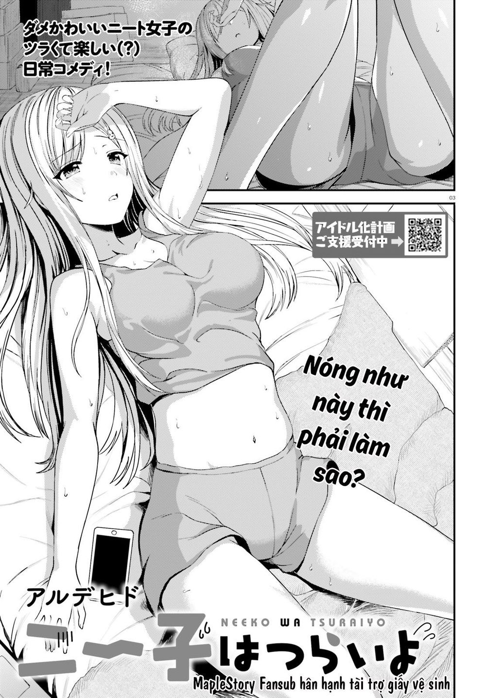 Neeko Wa Tsurai Yo (Series) - Chương 19 - Trang 6