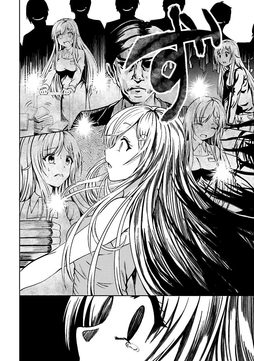 Neeko Wa Tsurai Yo (Series) - Chương 7 - Trang 14