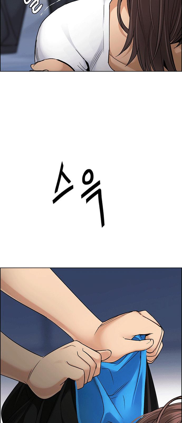 Dice - Chương 257 - Trang 31