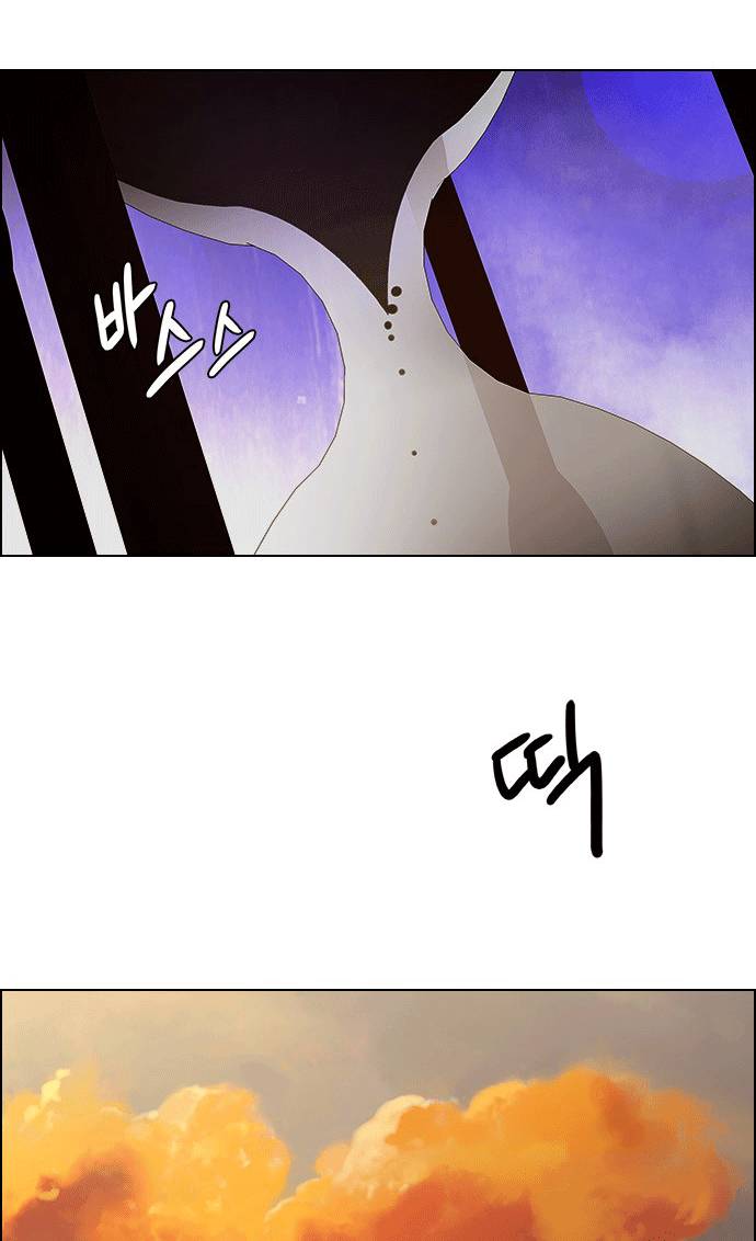 Dice - Chương 259 - Trang 41