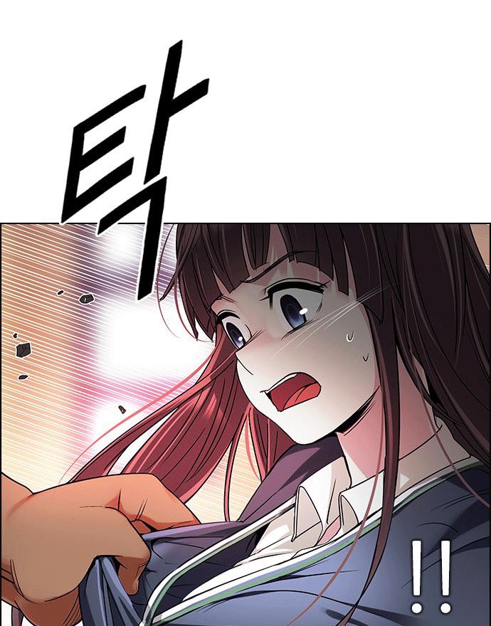 Dice - Chương 261 - Trang 33