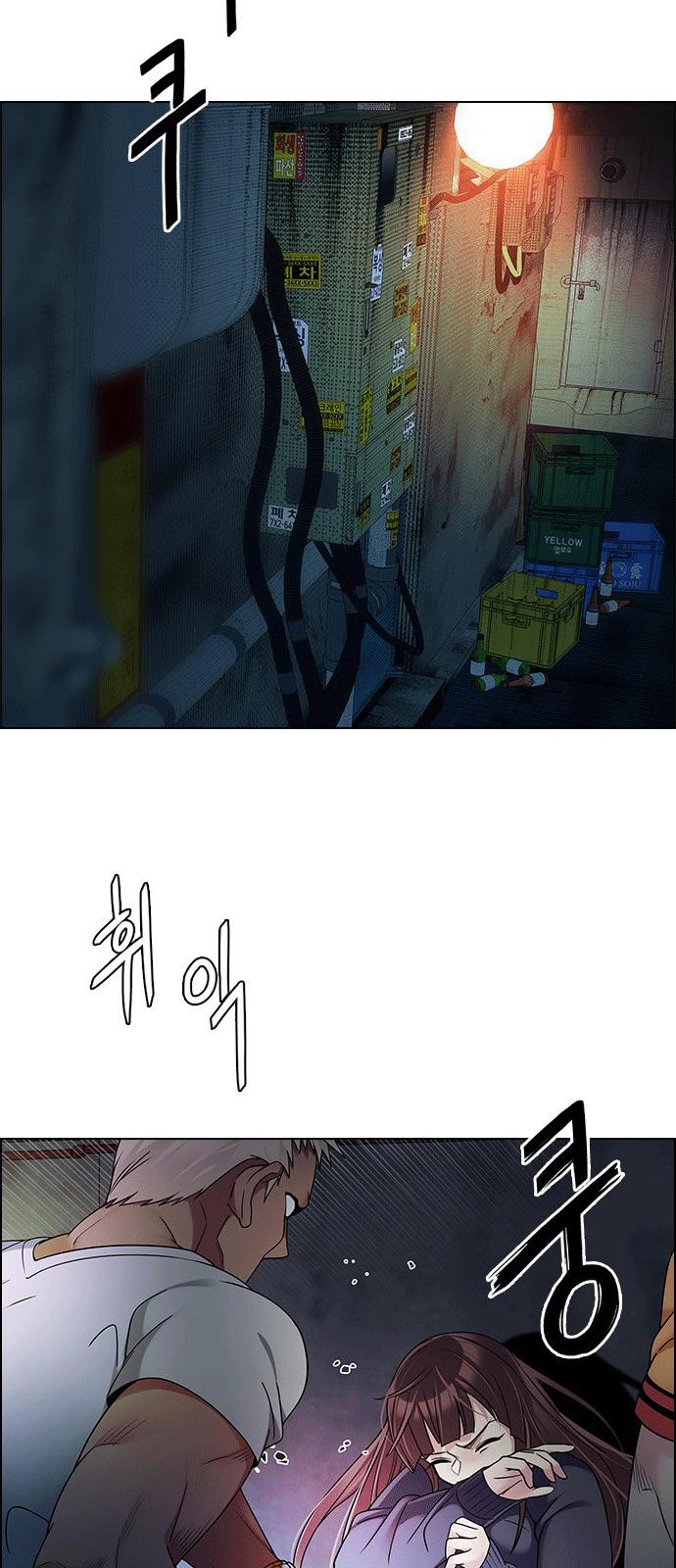 Dice - Chương 262 - Trang 12