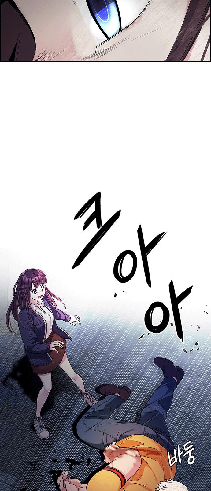 Dice - Chương 262 - Trang 31