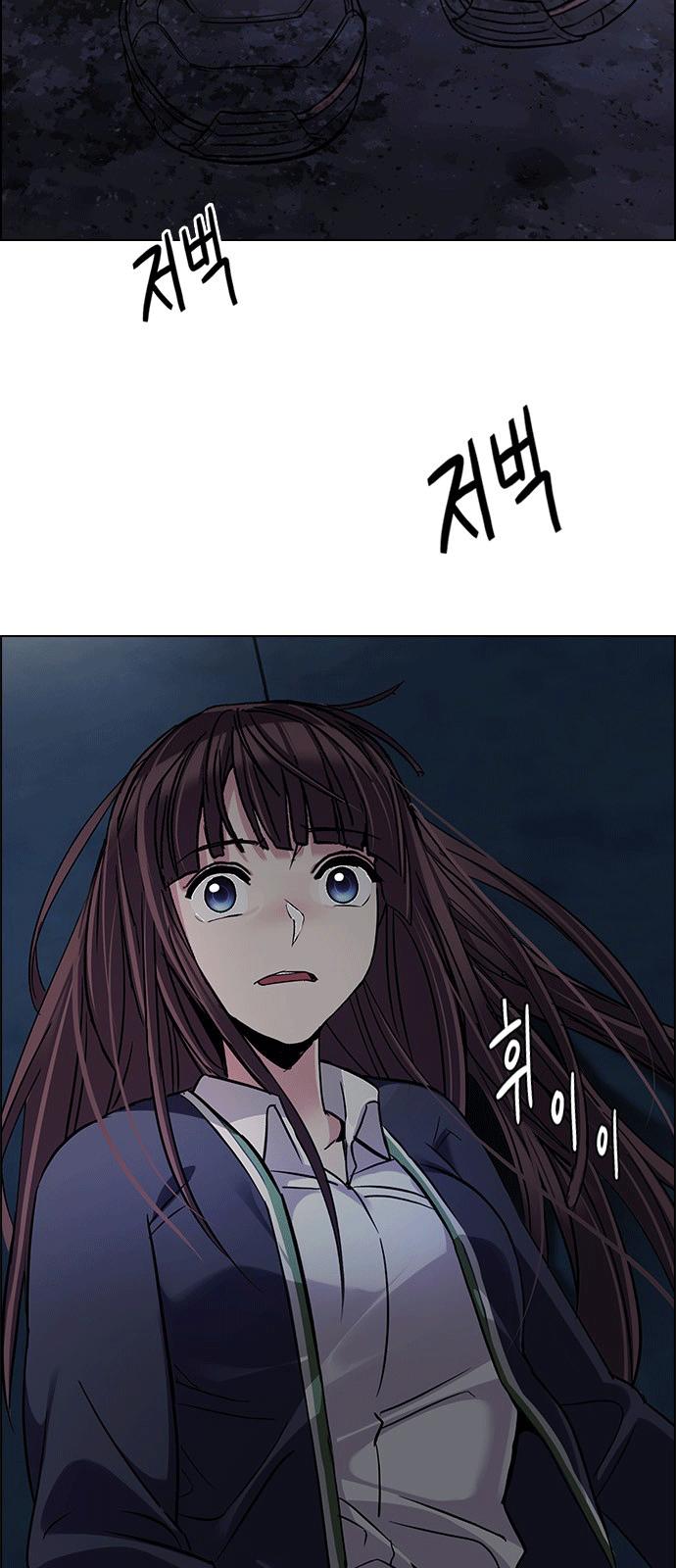 Dice - Chương 262 - Trang 53