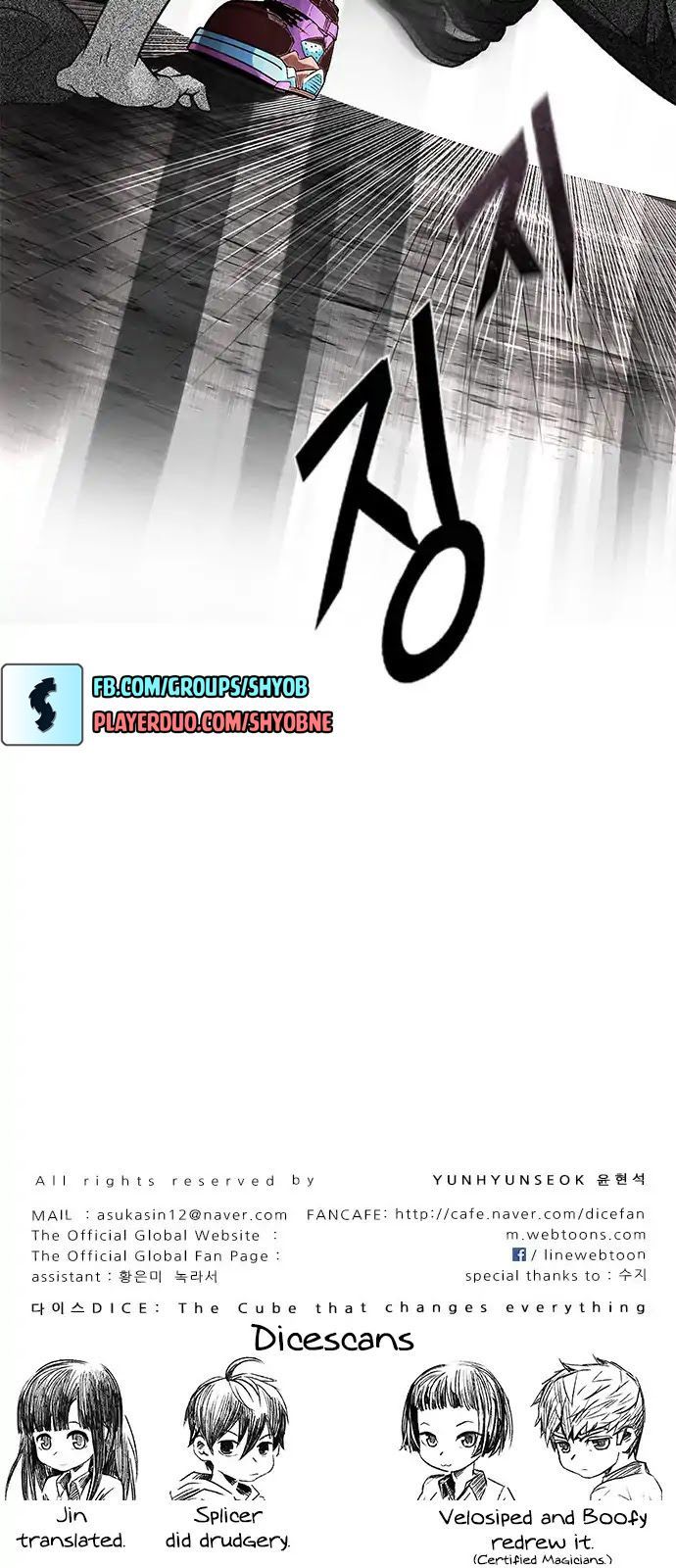Dice - Chương 279 - Trang 42