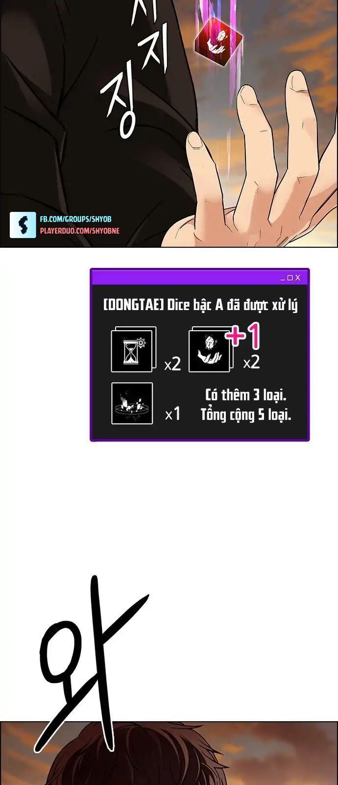 Dice - Chương 283 - Trang 20