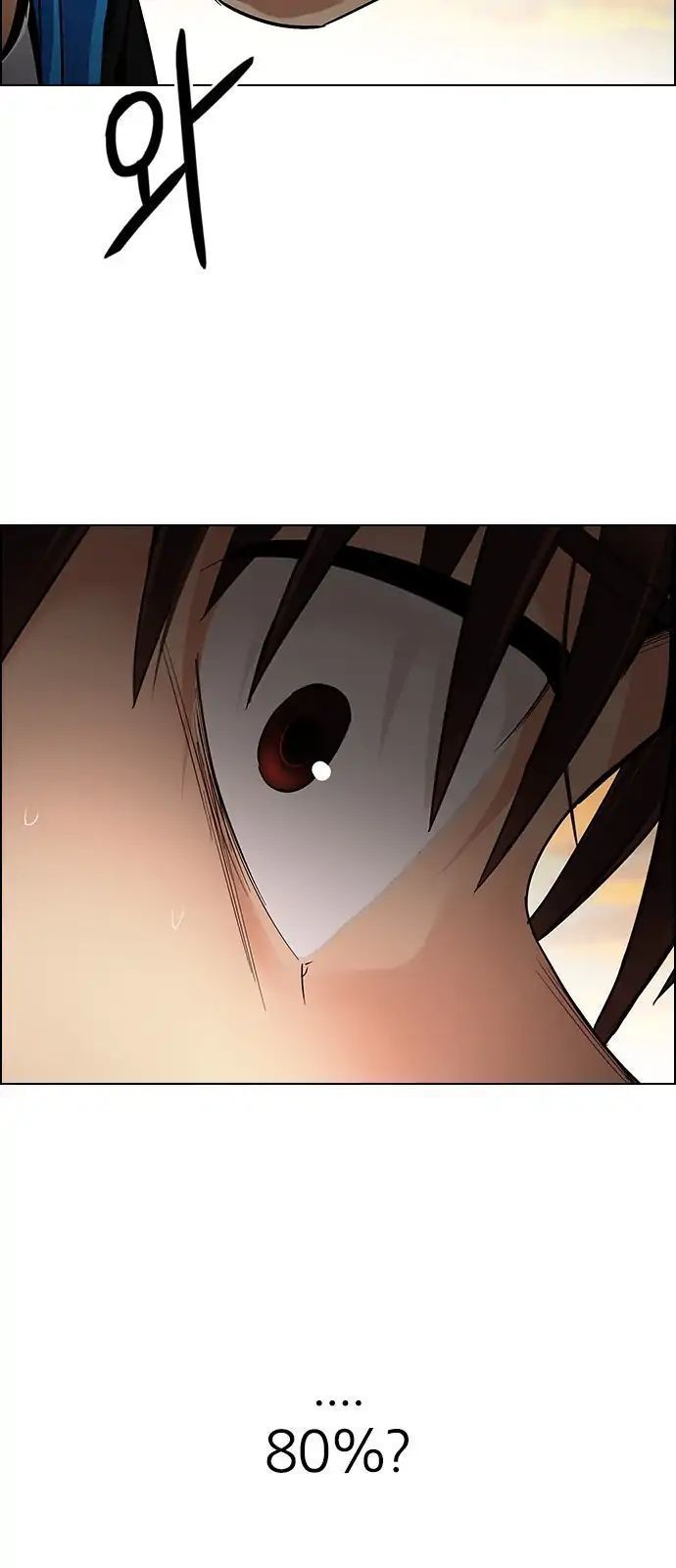 Dice - Chương 283 - Trang 25