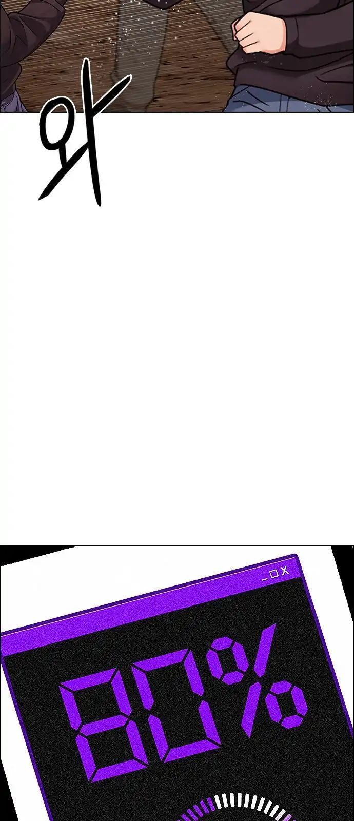 Dice - Chương 283 - Trang 28