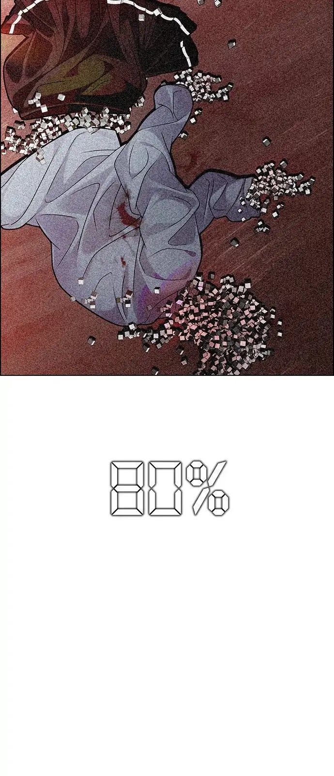 Dice - Chương 284 - Trang 3