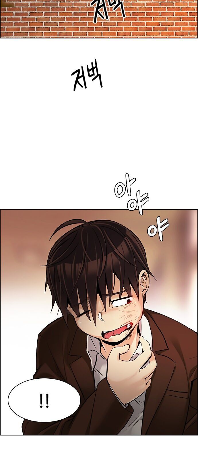 Dice - Chương 286 - Trang 26