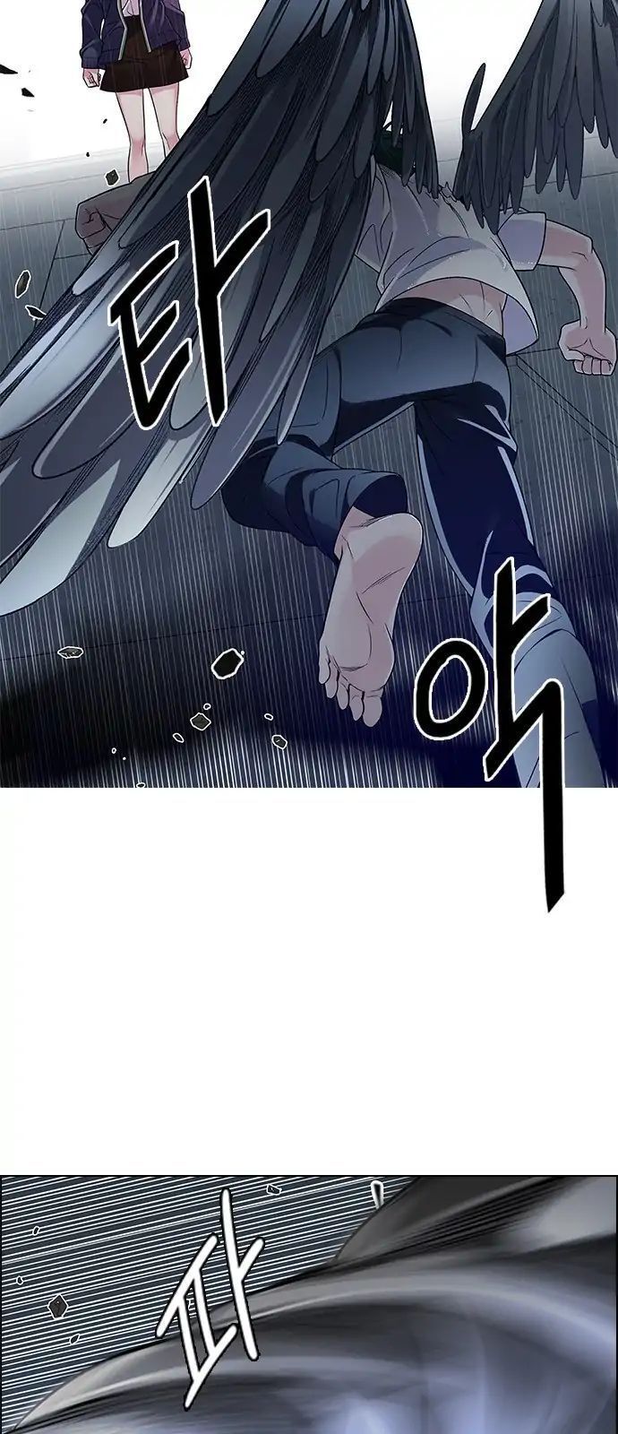 Dice - Chương 287 - Trang 13