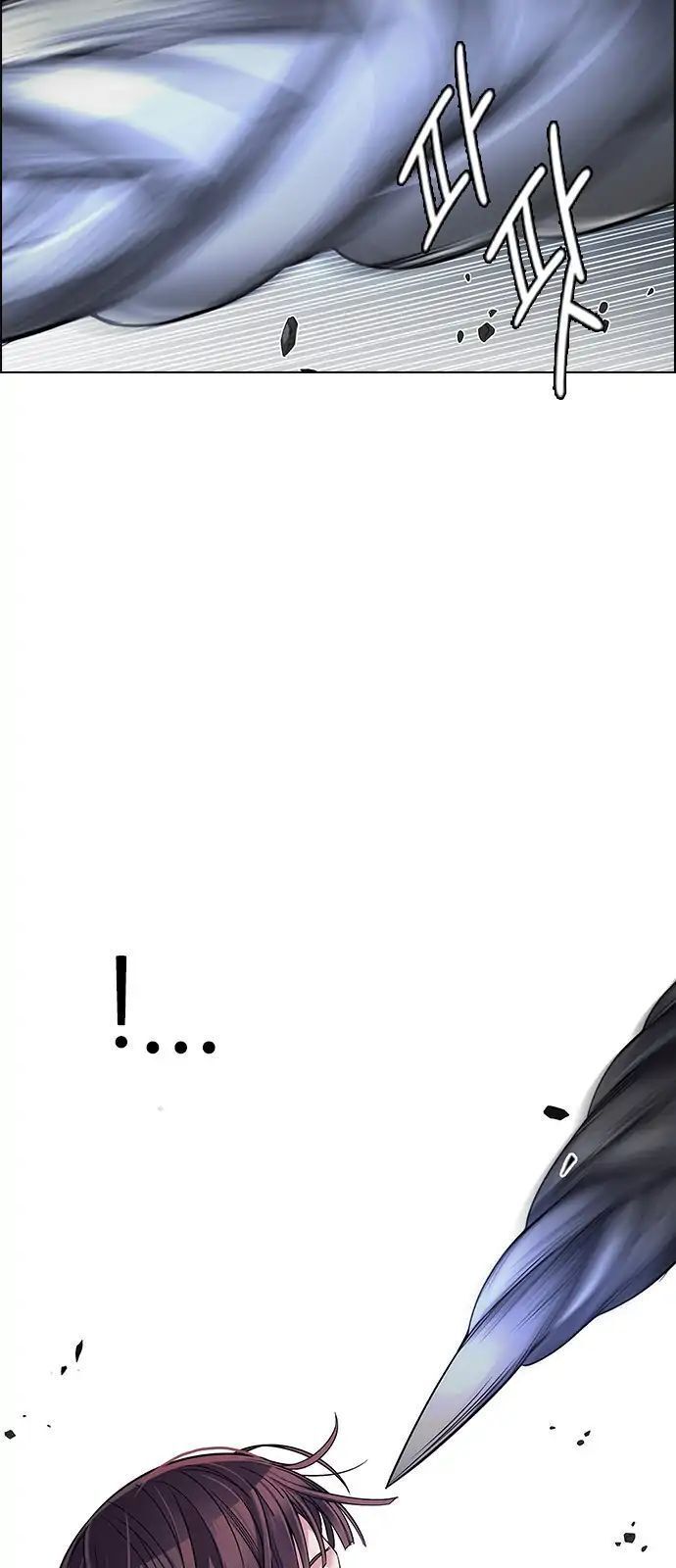 Dice - Chương 287 - Trang 14