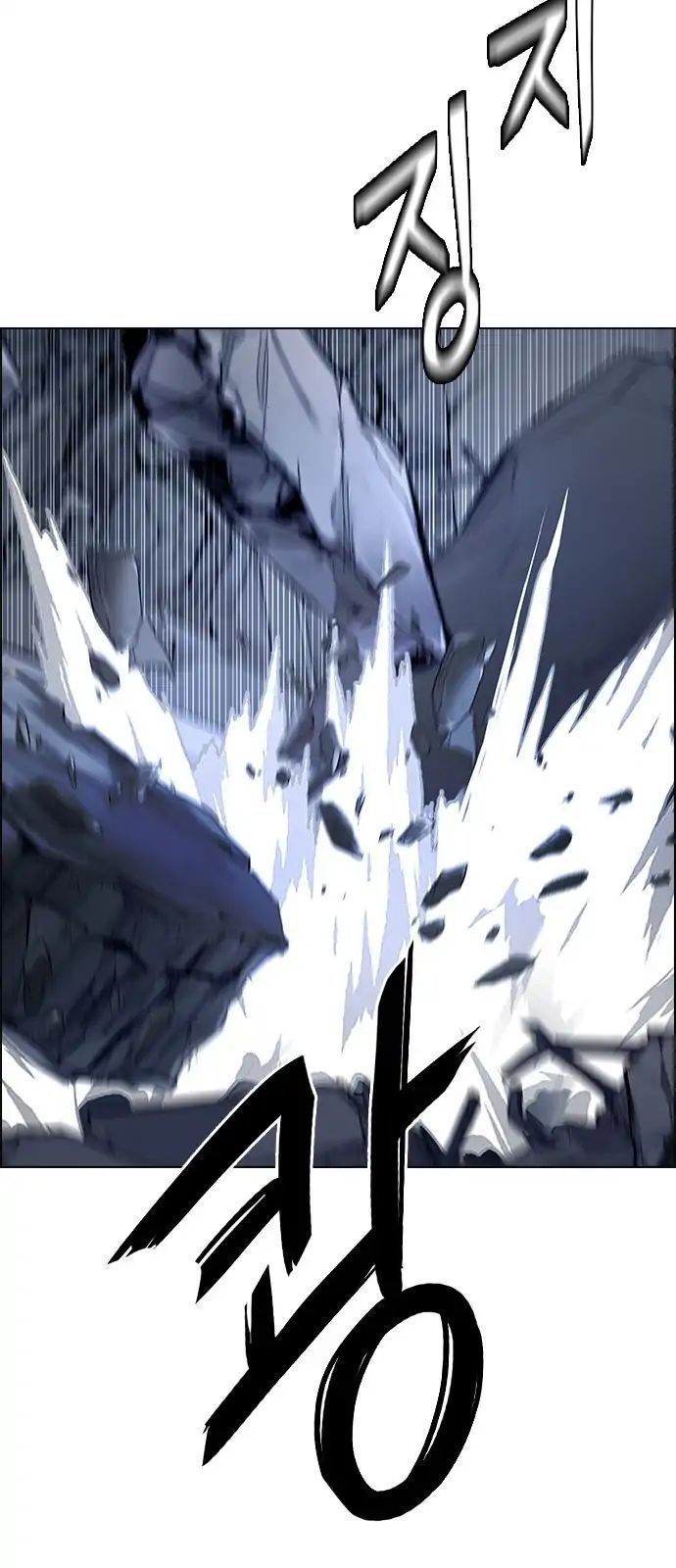 Dice - Chương 287 - Trang 36