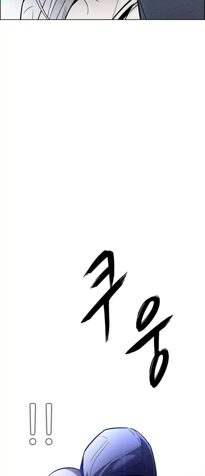 Dice - Chương 287 - Trang 42