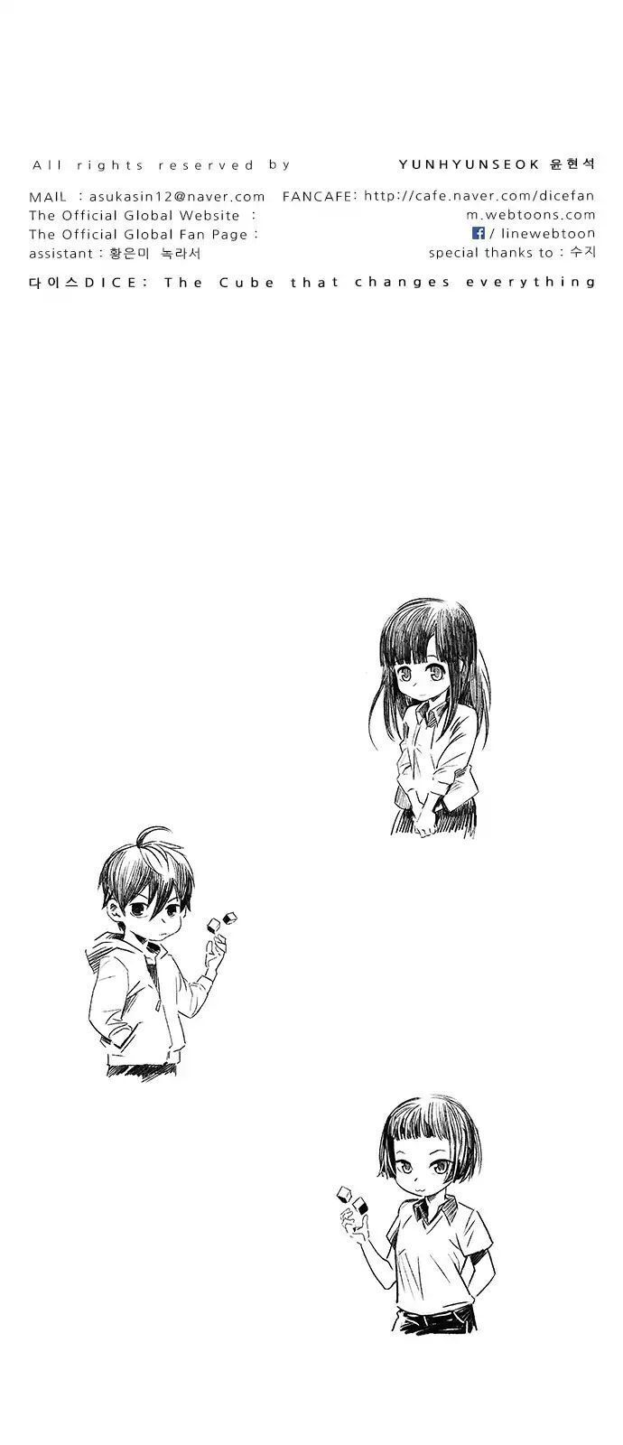 Dice - Chương 287 - Trang 46