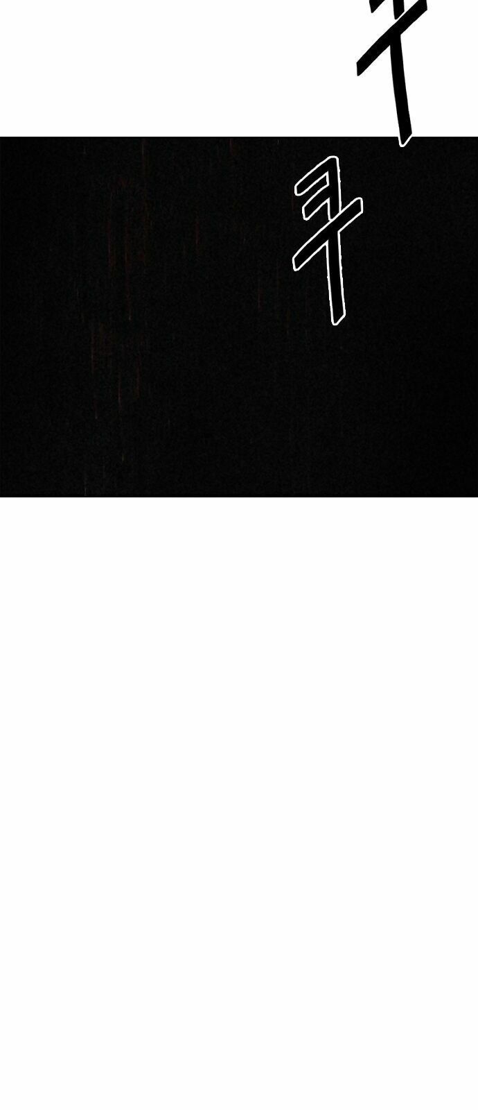 Dice - Chương 285 - Trang 31