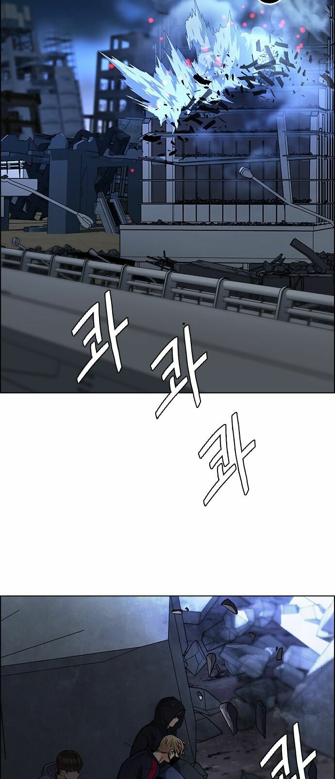 Dice - Chương 285 - Trang 33