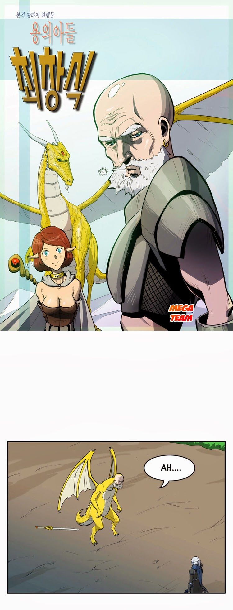 Dragon's Son Changsik - Chương 11 - Trang 1