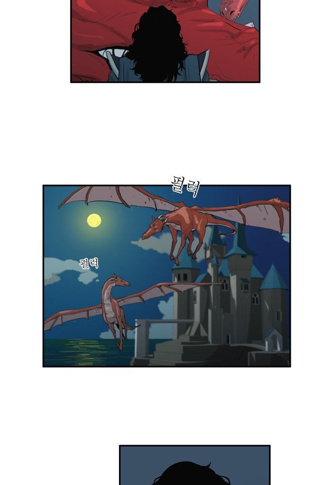 Dragon's Son Changsik - Chương 19 - Trang 19