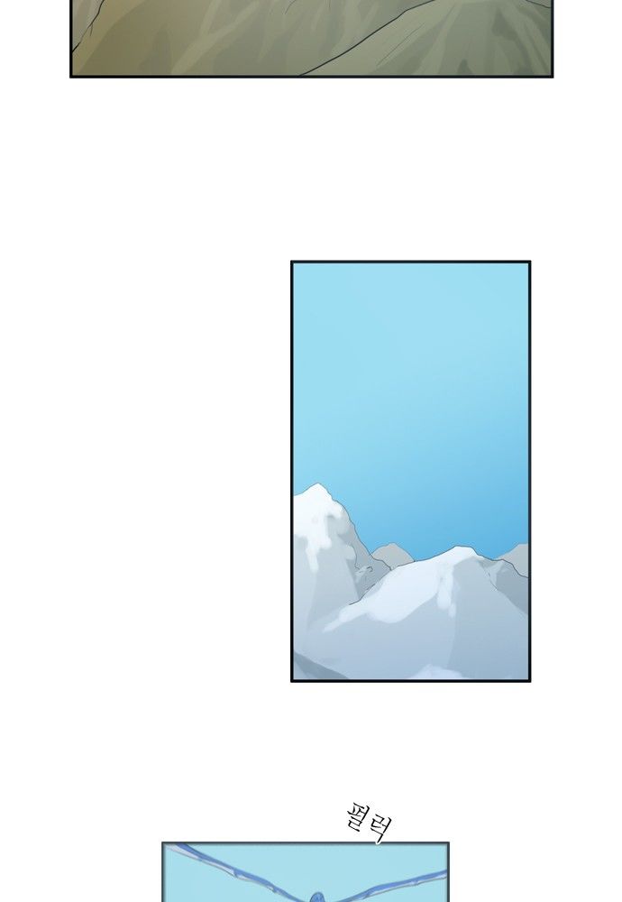 Dragon's Son Changsik - Chương 19 - Trang 23