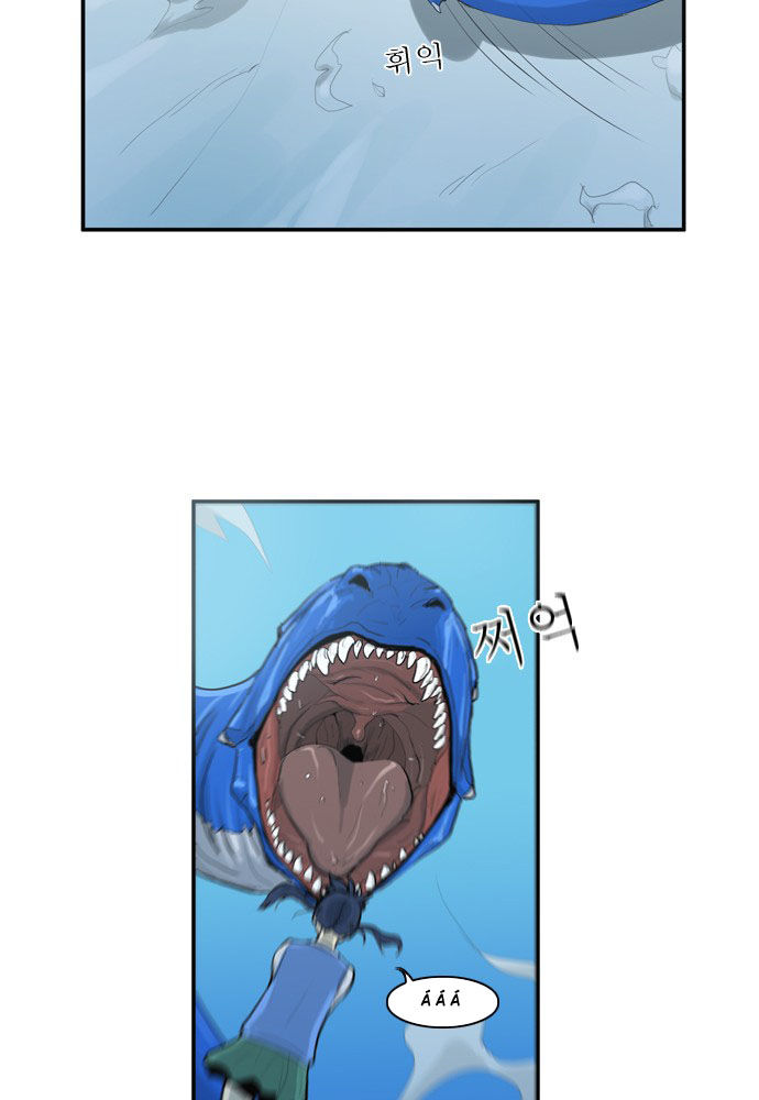 Dragon's Son Changsik - Chương 19 - Trang 29