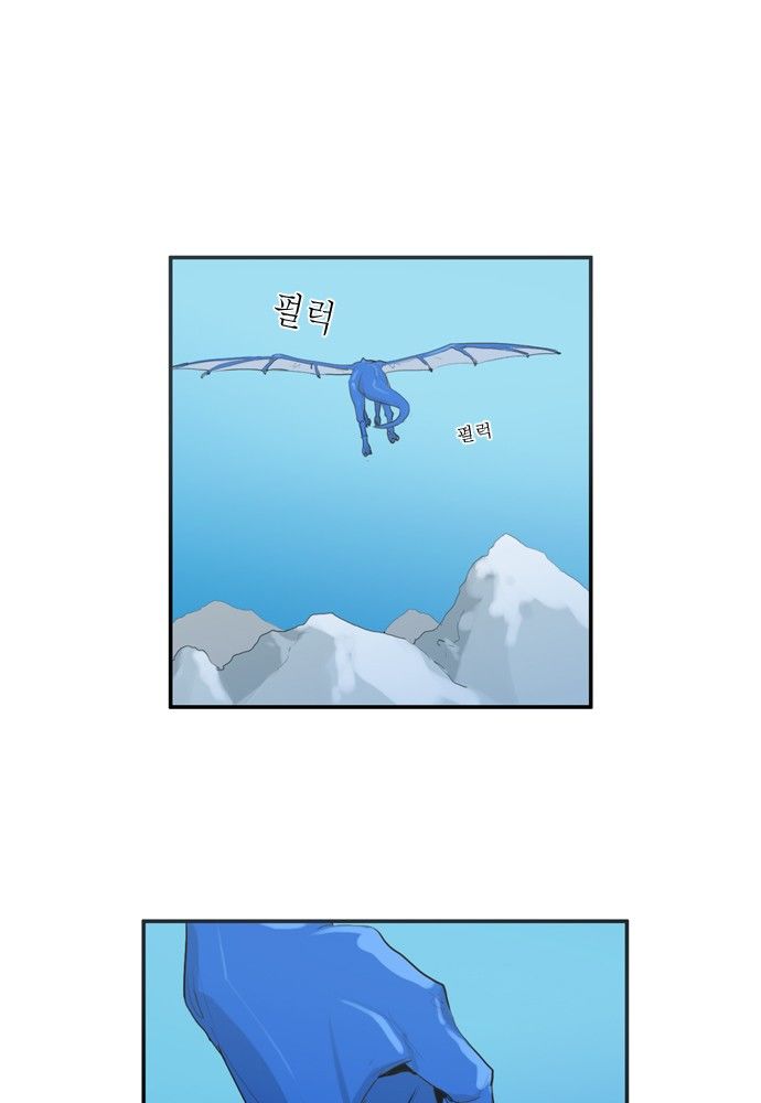 Dragon's Son Changsik - Chương 19 - Trang 32