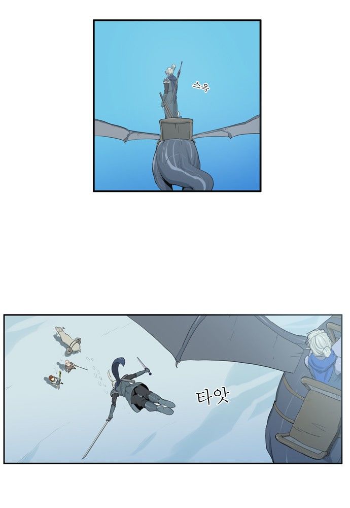 Dragon's Son Changsik - Chương 19 - Trang 37