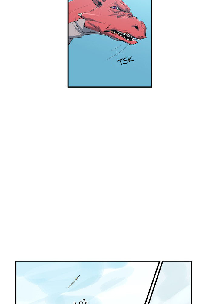 Dragon's Son Changsik - Chương 20 - Trang 17