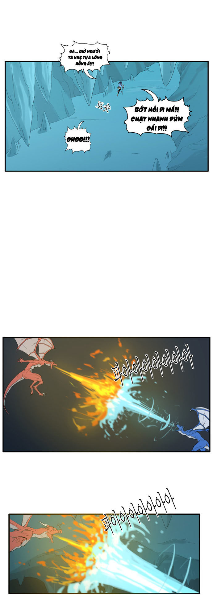 Dragon's Son Changsik - Chương 21 - Trang 18