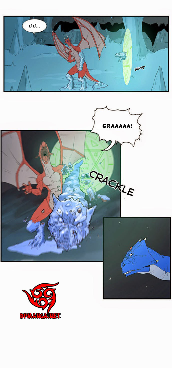 Dragon's Son Changsik - Chương 22 - Trang 3