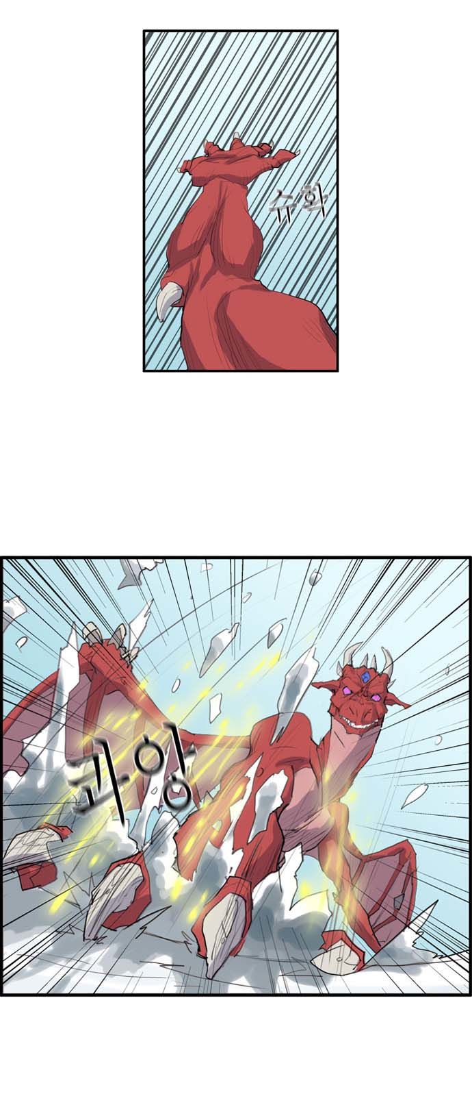 Dragon's Son Changsik - Chương 23 - Trang 2